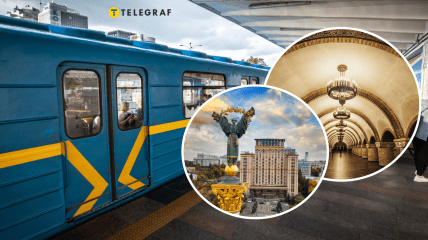 Метро