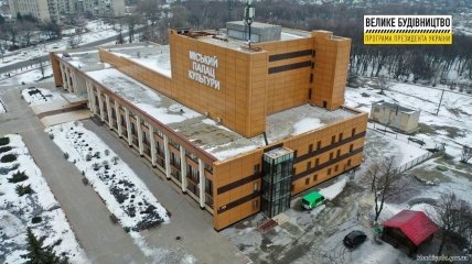 “Велике будівництво” зробило Палац культури у Лозовій на Харківщині доступним для людей з інвалідністю