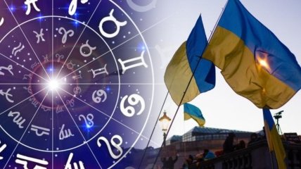 Гороскоп для Украины на июль 2022
