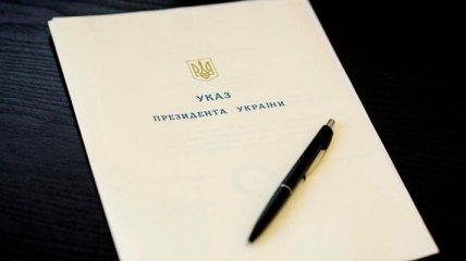 Президент присвоил звание "Заслуженный донор Украины" 14 граждананам