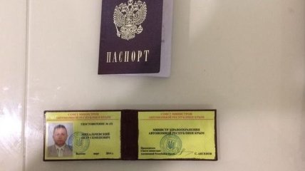 Экс-"министра" оккупированного Крыма приговорили к 10 годам тюрьмы