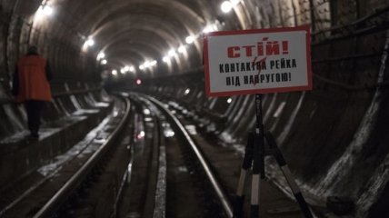  Китай хочет строить метро на Троещину