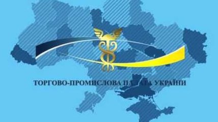 ТПП Украины, Молдовы и Румынии подпишут трехсторонний Меморандум 