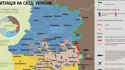 Карта ситуации на Востоке Украины по состоянию на 3 августа