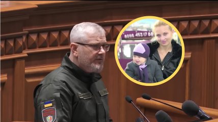 Александр Вилкул и его жена Елена с дочерью