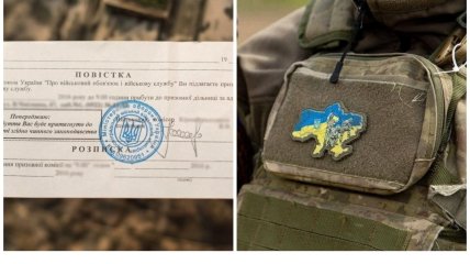 Закон четко прописывает правила вручения повестки