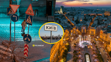 Среди известного ЖК в Киеве произошел дорожный курьез