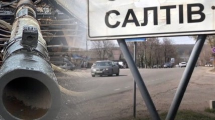 Поселок находится в 50 км от Харькова