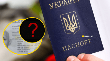 Соцсети обсуждают уникальное имя украинца