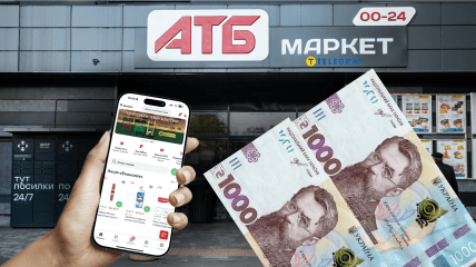 Для получения самой низкой цены недостаточно банковской карты