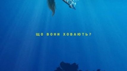 В украинский прокат выходит фильм "Под Сильвер Лэйк"