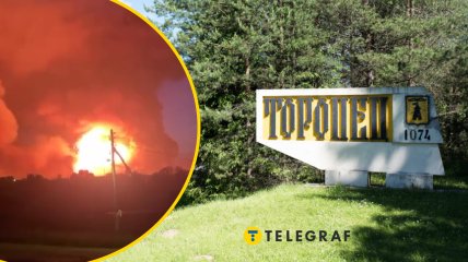 Колаж "Телеграфу"