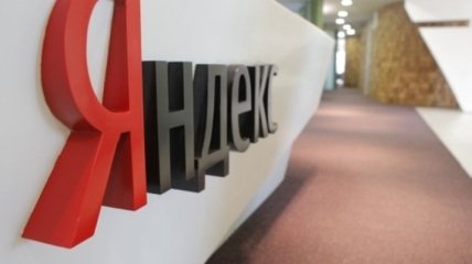 Яндекс запустил новый сервис для поиска потенциальных клиентов