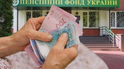 Розмір пенсій в Україні зміниться через збільшення прожиткового мінімуму