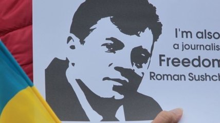 Украина требует от РФ освободить Сущенко и других заложников 
