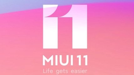 В Xiaomi добавляют новые функции в MIUI 11 (Видео)