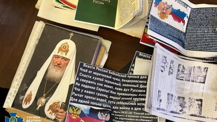 Працював на росію: СБУ викрила митрополита однієї з єпархій УПЦ