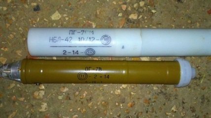 В зоне АТО обнаружены боеприпасы российского производства