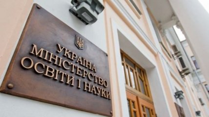 Языковой скандал в университете Драгоманова: выяснилась позиция Министерства образования