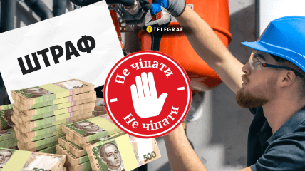 Лічильник води може позбавити вас фінансів