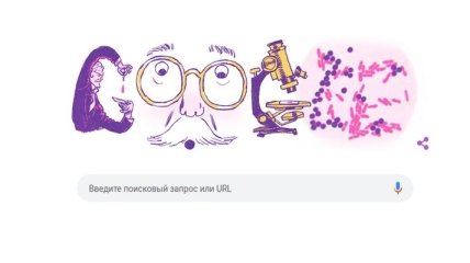 Google выпустил Doodle к 166 летию со дня рождения Ханса Кристиана Грама