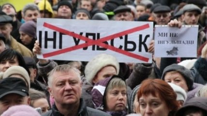 Митинг в Кировограде: переименования города вызвало ажиотаж