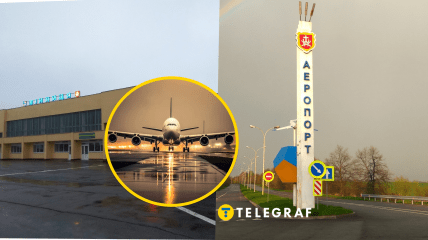 Аэропорт "Винница" сейчас находится на реконструкции