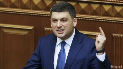 Гройсман: Нельзя допустить остановки реформы медицинской отрасли