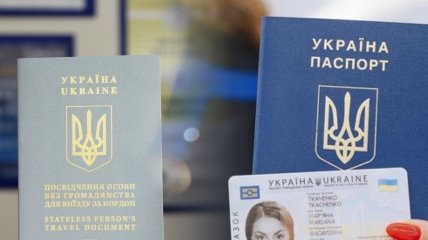 "Серый" паспорт можно получить, если отвечать определенным требованиям