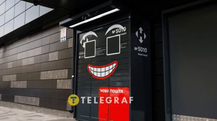 Почтомат Новой почты