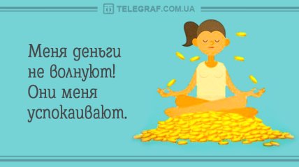 Деньги меня не волнуют они меня. Деньги меня не волнуют они меня успокаивают. Надписи на футболке про деньги. Деньги меня не волнуют они меня. Кот копилка полистоун.