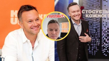 Андрій Данилевич - ексведучий шоу "Стосується кожного"