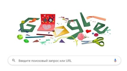 День батька: Google створив doodle для найріднішого