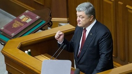 Порошенко назвал депутатам дату, с которой нужно отменить неприкосновенность