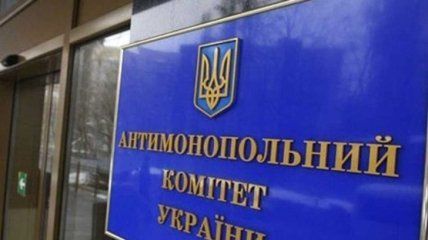 Антимонопольный комитет оштрафовал ДТЭК Ахметова на 275 млн грн за злоупотребление монопольным положением