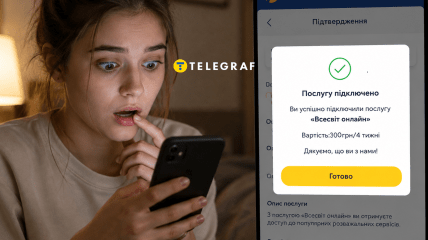 Не та кнопка — минус средства со счета