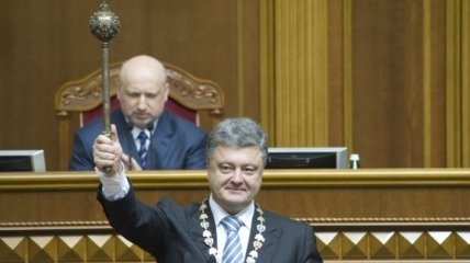 Петр Порошенко вступил в должность Президента Украины