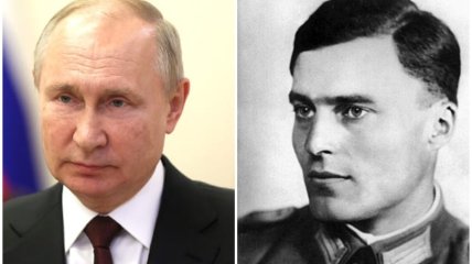 Владимир Путин и Клаус фон Штауффенберг
