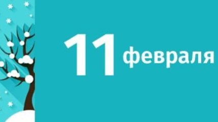 Итоги 11 февраля: новый поворот в деле с "трубой Медведука" и визит Зеленского на передовую Донбасса