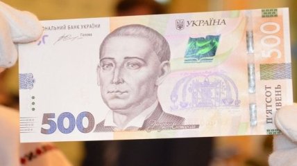 НБУ вводит в обращение новую купюру номиналом 500 гривен