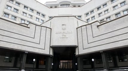 КС официально подтвердил конституционность роспуска Рады