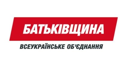 "Батькивщина" не будет заседать в парламенте пока Тетерук остается депутатом
