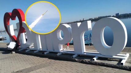 РФ спрямувала на Дніпро ракети