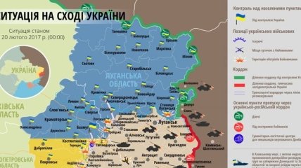 АТО: боевики выпустили по Авдеевке более 120 мин и 50 танковых снарядов