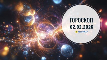 Гороскоп на завтра для всіх знаків Зодіаку — 2 лютого 2026 року