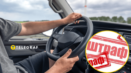 Під покарання може потрапити кожен