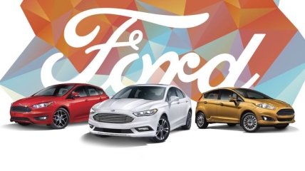 Ford собирается поставлять автомобили из Китая