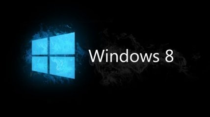Ошибка в Windows 8 "облегчает" пиратам работу