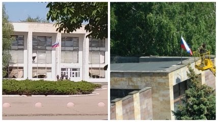 Оккупанты вывесили российский флаг над зданием администрации в Светлодарске