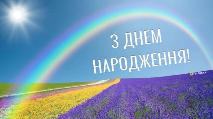 Картинки с днем рождения свату